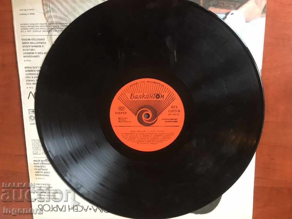 GRAPHIC PANEL-LARGE LILY IVANOV with price 5.00 BGN | € 2.56 GRAPHIC PANEL-LARGE LILY IVANOV with price 5.00 BGN | € 2.56