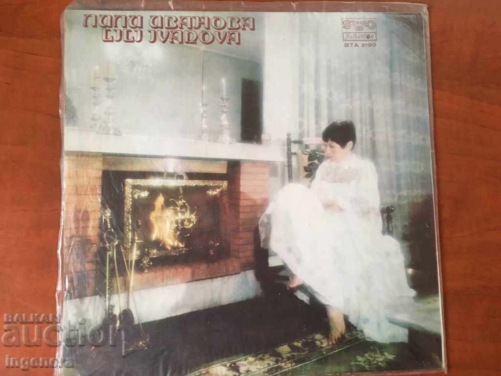 Auction GRAPHIC PANEL-LARGE LILY IVANOV Auction GRAPHIC PANEL-LARGE LILY IVANOV