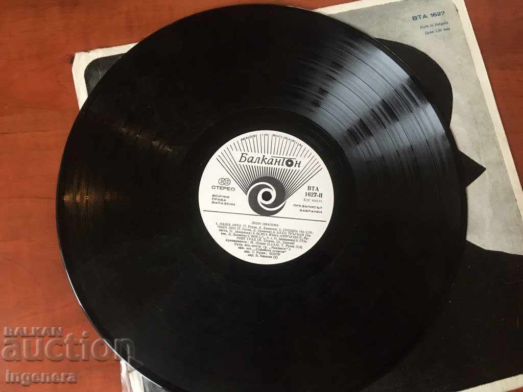 GRAPHIC PANEL-LARGE LILY IVANOV with price 5.00 BGN | € 2.56 GRAPHIC PANEL-LARGE LILY IVANOV with price 5.00 BGN | € 2.56