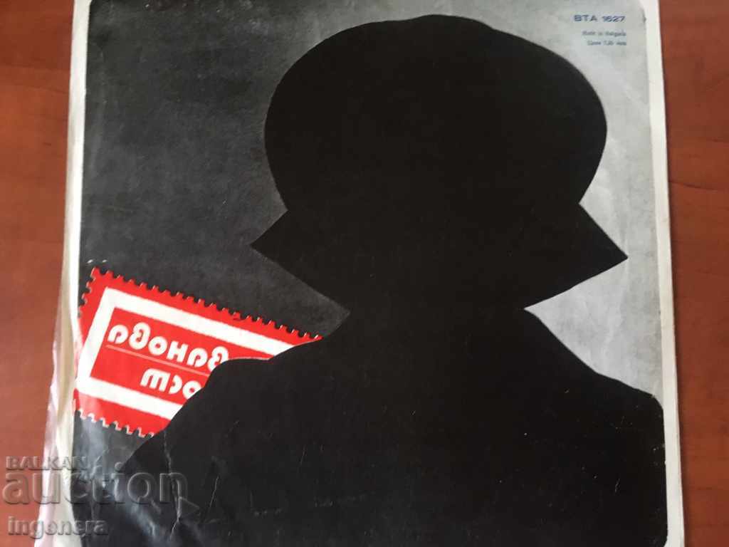 Auction GRAPHIC PANEL-LARGE LILY IVANOV Auction GRAPHIC PANEL-LARGE LILY IVANOV