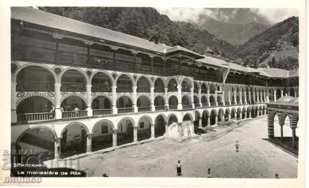 Carte poștală veche - Mănăstirea Rila, vedere # 83