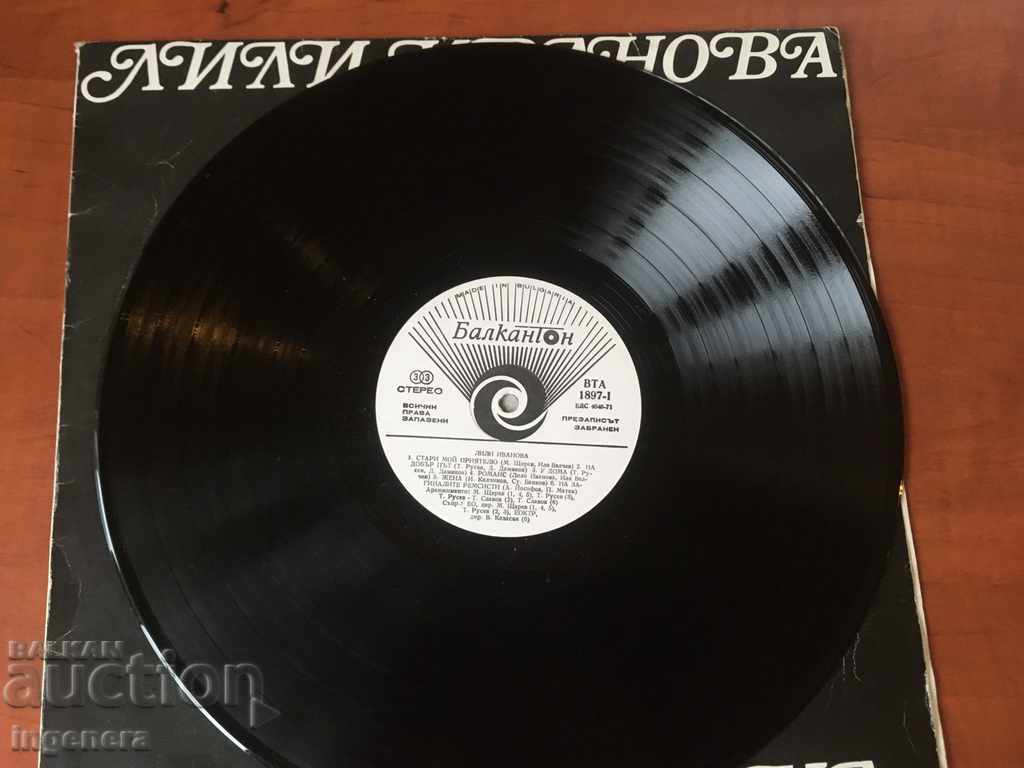 GRAPHIC PANEL-LARGE LILY IVANOV with price 5.00 BGN | € 2.56 GRAPHIC PANEL-LARGE LILY IVANOV with price 5.00 BGN | € 2.56