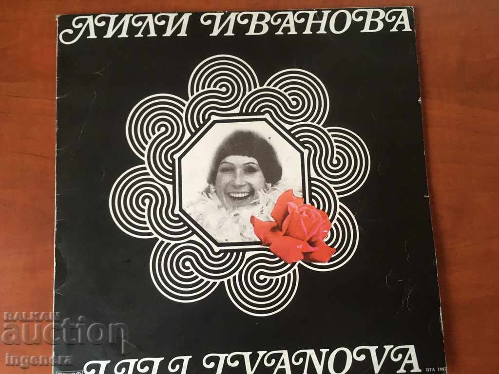 ΔΙΣΚΟΣ ΒΙΝΥΛΙΟΥ - ΜΕΓΑΛΟΣ ΛΙΛΙ ΙΒΑΝΟΒΑ