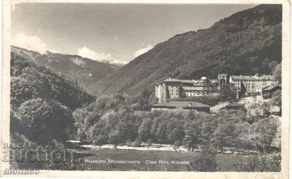 Παλαιά καρτ ποστάλ - Μοναστήρι Ρίλα, Θέα # 111