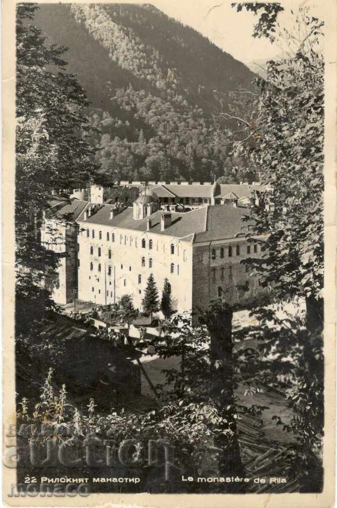 Old postcard - Rila Monastery, View №22