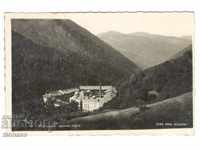 Παλαιά καρτ ποστάλ - Μονή Ρίλα, Θέα # 13