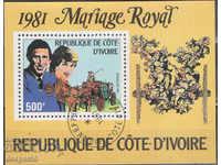 1981 Ακτή Ελεφαντοστού. Ο βασιλικός γάμος του Charles και της Diana. Αποκλεισμός.