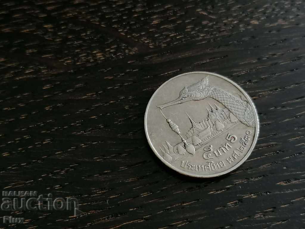 Монета - Тайланд - 5 бата | 1987г.