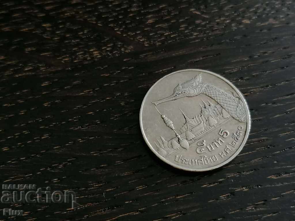 Moneda - Thailanda - 5 baht | 1987.