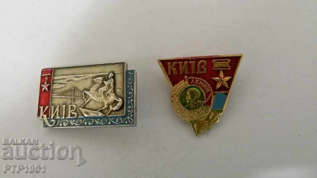 insigne-Kiev