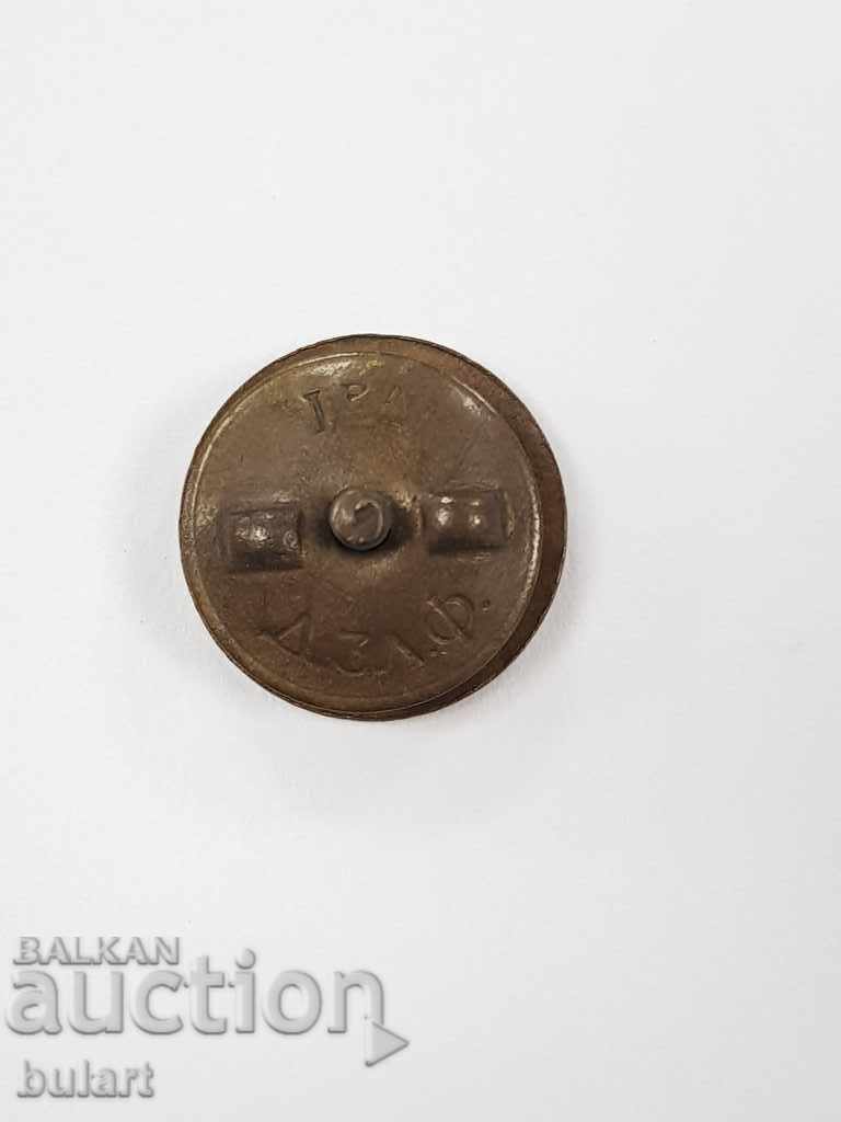 Stalin badge STALIN BADGE Russia Russia 1940 with price 80.00 BGN | € 40.90