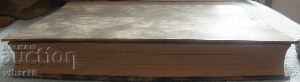 Auction  monthly magazine youth-1951