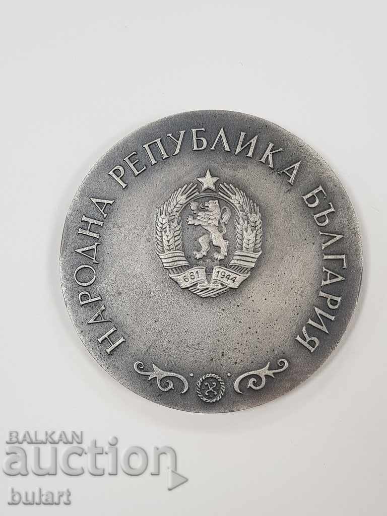 Medal NATIONAL ASSEMBLY NRB MEDAL with price 50.00 BGN | € 25.56