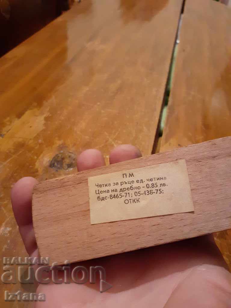 Delivery of Old hand brush Delivery of Old hand brush