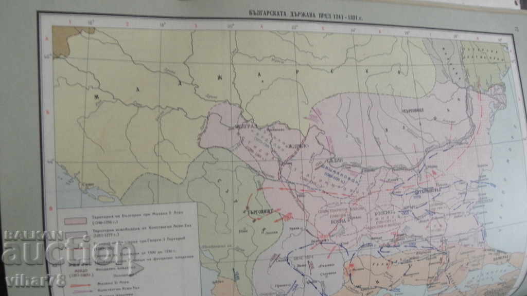 Delivery of ATLAS OF BULGARIAN HISTORY-1963 Delivery of ATLAS OF BULGARIAN HISTORY-1963