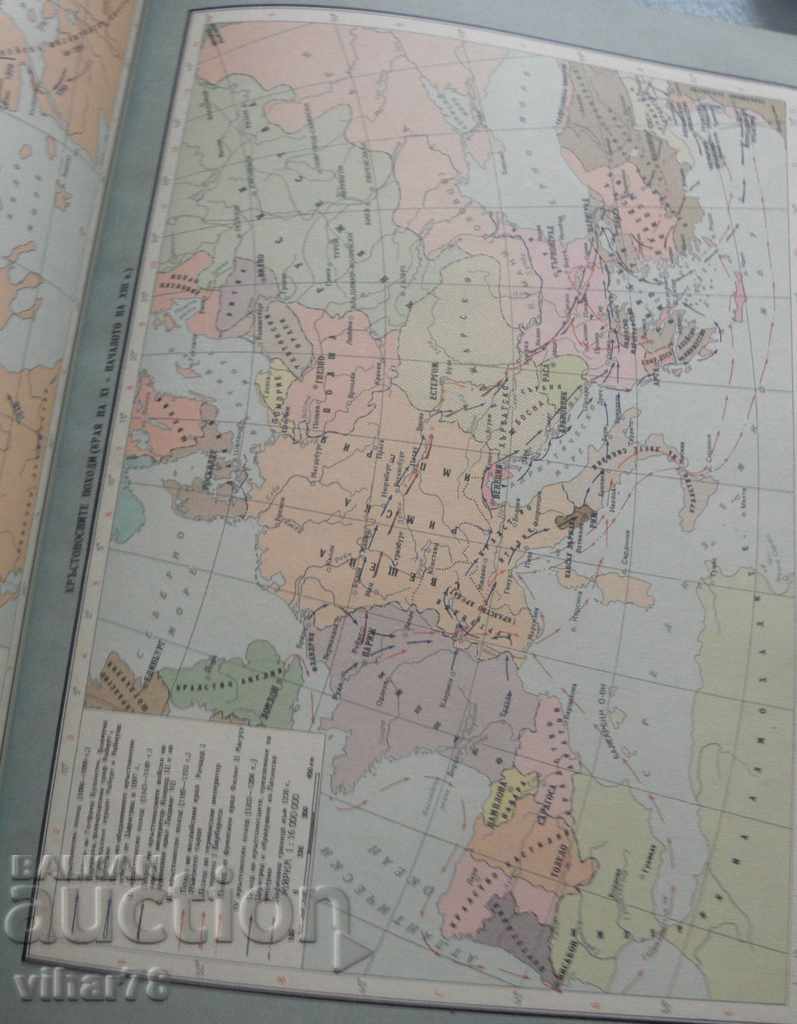 ATLAS OF BULGARIAN HISTORY-1963 - 5 ATLAS OF BULGARIAN HISTORY-1963 - 5