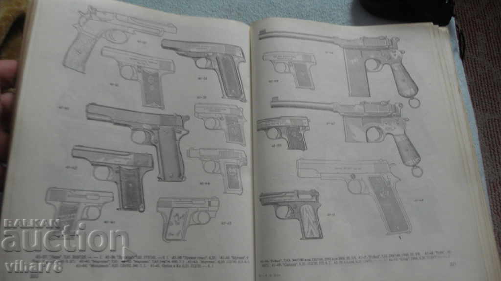 Delivery of RULES GUIDE TO RUSSIAN ARMS Delivery of RULES GUIDE TO RUSSIAN ARMS