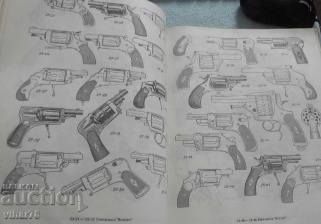 RULES GUIDE TO RUSSIAN ARMS - 5 RULES GUIDE TO RUSSIAN ARMS - 5