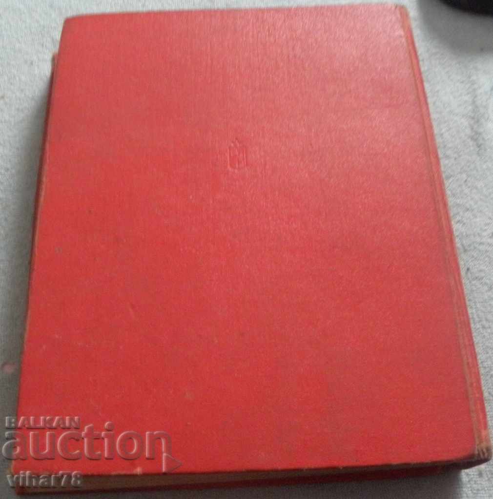 RULES GUIDE TO RUSSIAN ARMS - 7 RULES GUIDE TO RUSSIAN ARMS - 7