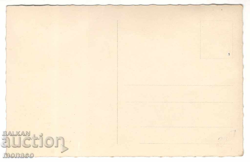 Old postcard - Varna, Sunrise with price 3.00 BGN | € 1.53