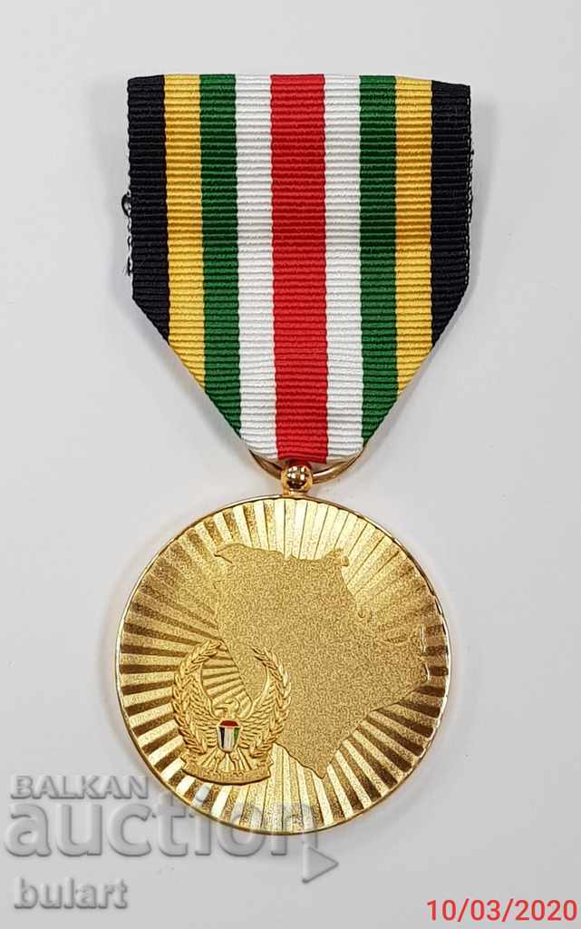 Κουαρτέτο απελευθέρωσης του Κουβέιτ το 1991 Medal Kuwait