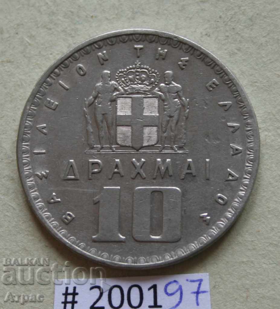 10 drahme 1959 Grecia -