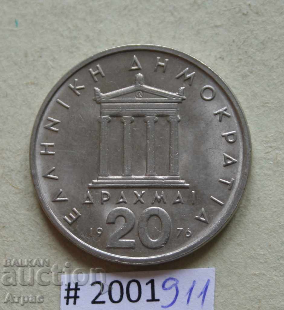 20 de drahme 1976 timbru Grecia