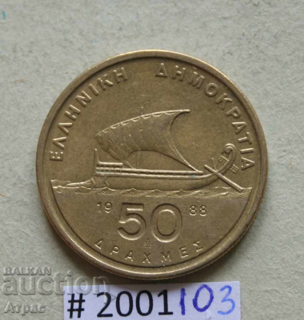 50 de drahme 1988 Grecia -