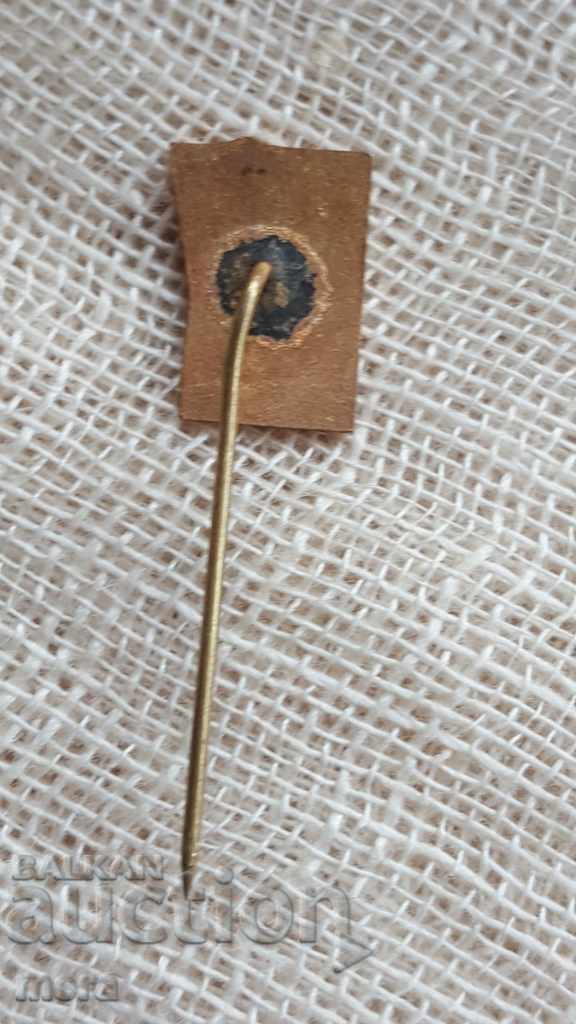 Емайлова соц. спортна значка с цена 7.00 лв. | € 3.58 Емайлова соц. спортна значка с цена 7.00 лв. | € 3.58