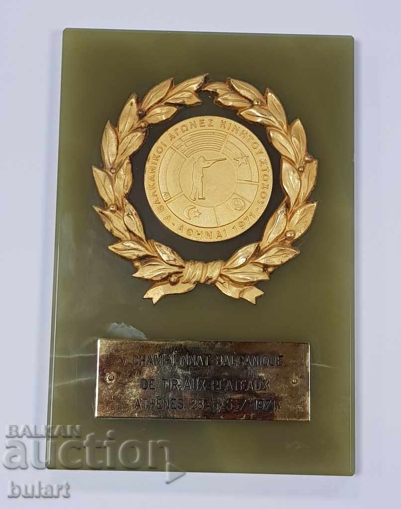 Auction BALKAN SHOOTING GAMES ATHENS GREECE 1971 GREECE plaque Auction BALKAN SHOOTING GAMES ATHENS GREECE 1971 GREECE plaque