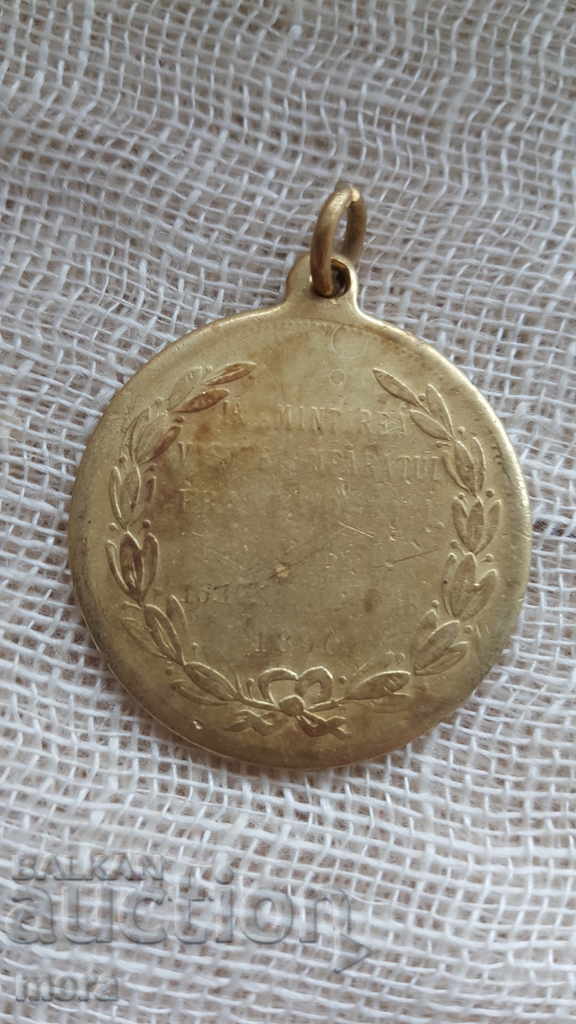 Auction Austro-Hungarian Medal - 1896 Auction Austro-Hungarian Medal - 1896