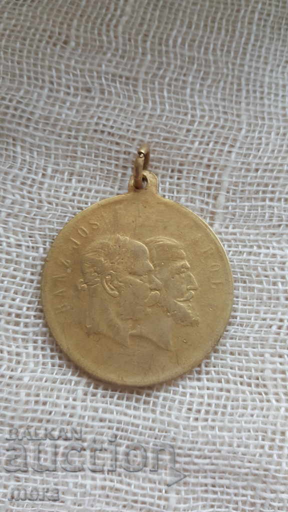 Αυστριακό-ουγγρικό μετάλλιο - 1896