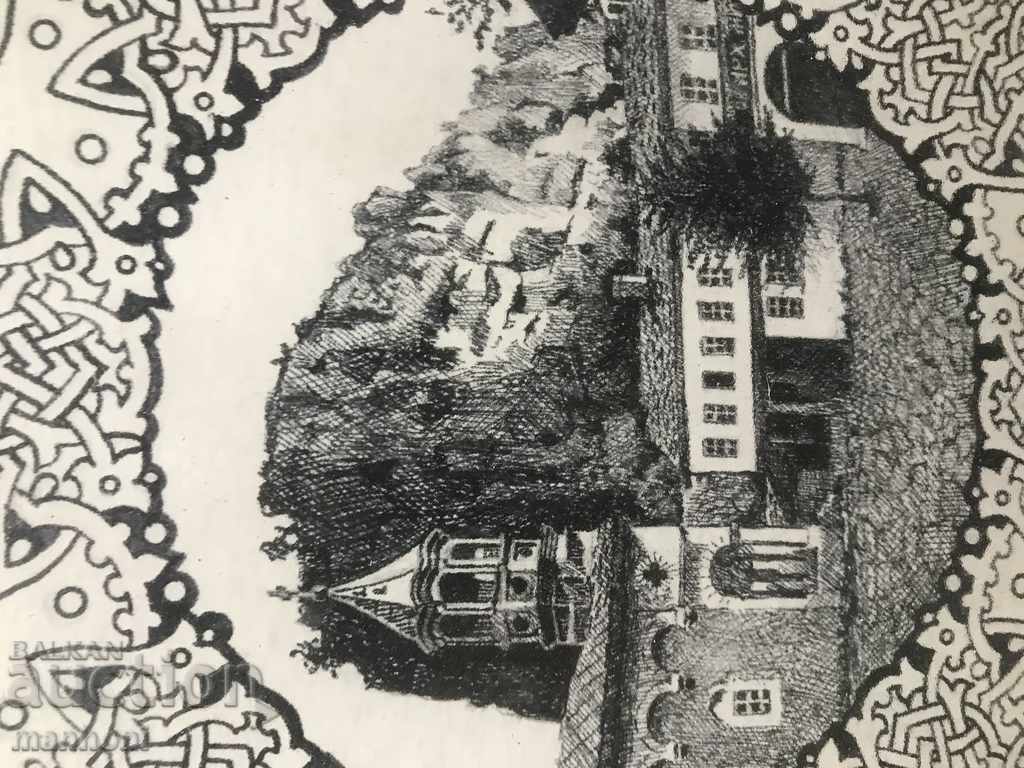 Delivery of 1445 Georgi Tsanev Dryanovo Monastery ink pen circa 1920. Delivery of 1445 Georgi Tsanev Dryanovo Monastery ink pen circa 1920.