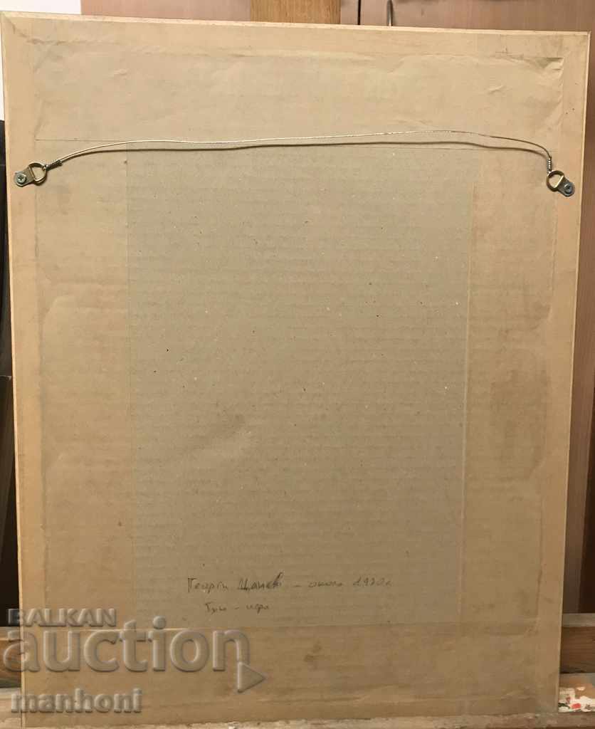 1445 Georgi Tsanev Dryanovo Monastery ink pen circa 1920. - 5 1445 Georgi Tsanev Dryanovo Monastery ink pen circa 1920. - 5