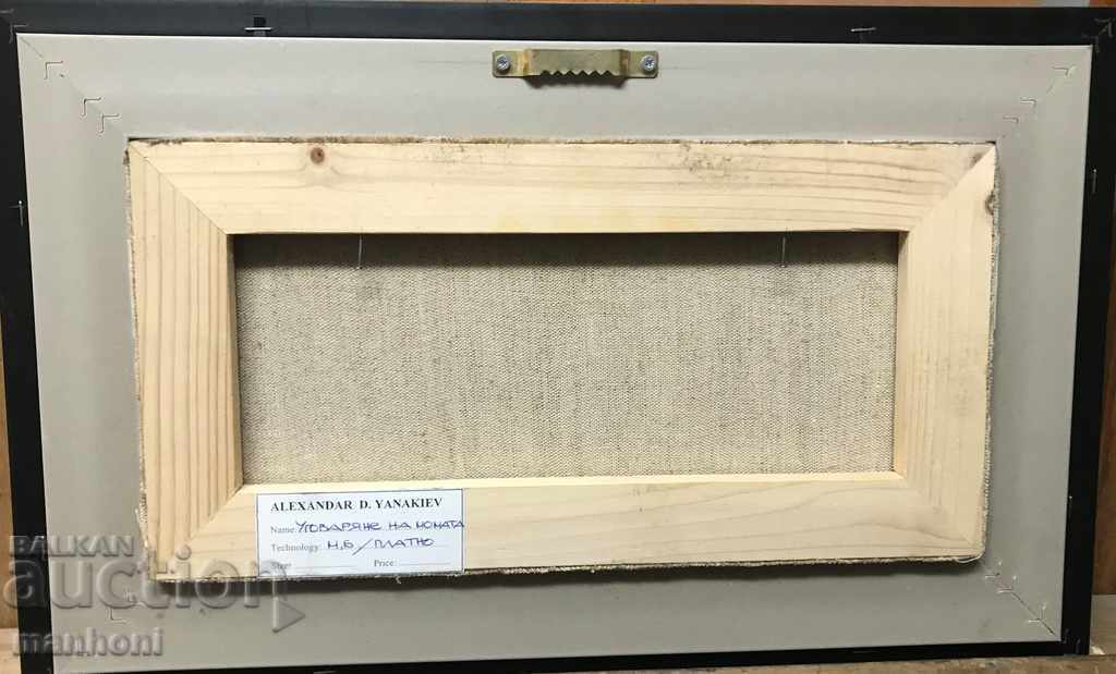 Delivery of 1449 Alexander Yanakiev Arranging the girl oil canvas Delivery of 1449 Alexander Yanakiev Arranging the girl oil canvas