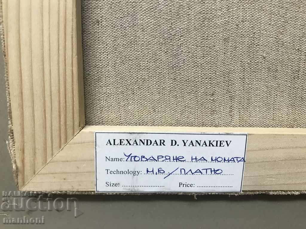 1449 Alexander Yanakiev Arranging the girl oil canvas - 5 1449 Alexander Yanakiev Arranging the girl oil canvas - 5