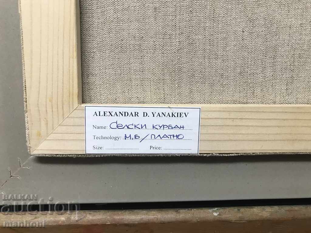 1450 Αλέξανδρος Γιανακίεφ Υπογράφηκε αγροτικό καμβά πετρελαίου Kurban - 6 1450 Αλέξανδρος Γιανακίεφ Υπογράφηκε αγροτικό καμβά πετρελαίου Kurban - 6