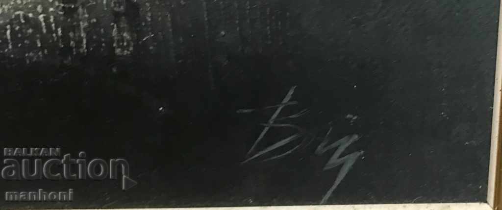 1451 Ventsislav Tuleshkov abstraction oil canvas signature with price 680.00 BGN | € 347.68 1451 Ventsislav Tuleshkov abstraction oil canvas signature with price 680.00 BGN | € 347.68