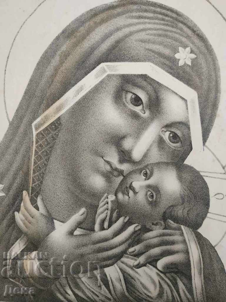 Old Russian LITHOGRAPH from the middle of the 19th century with price 40.00 BGN | € 20.45 Old Russian LITHOGRAPH from the middle of the 19th century with price 40.00 BGN | € 20.45