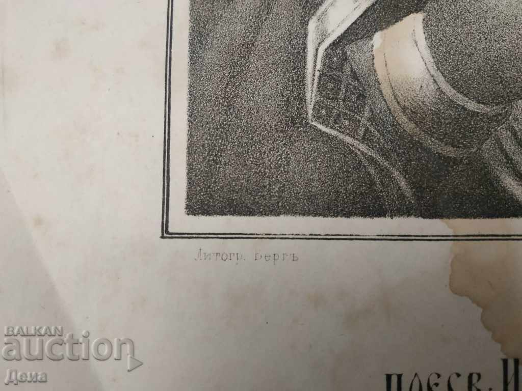 Old Russian LITHOGRAPH from the middle of the 19th century - 5 Old Russian LITHOGRAPH from the middle of the 19th century - 5