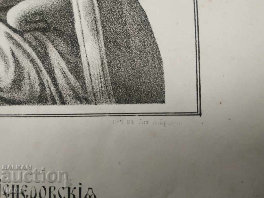 Old Russian LITHOGRAPH from the middle of the 19th century - 7 Old Russian LITHOGRAPH from the middle of the 19th century - 7