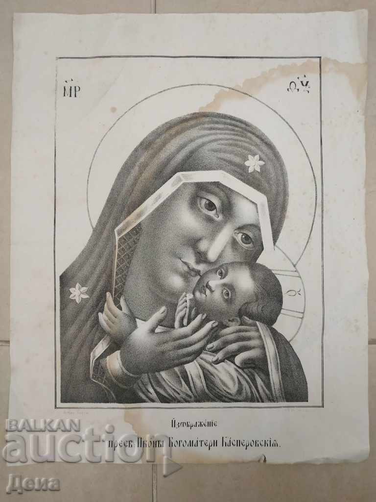 Old Russian LITHOGRAPH from the middle of the 19th century