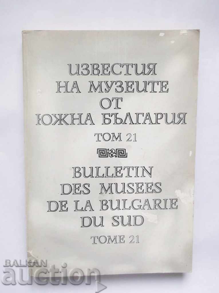 Museum news from southern Bulgaria. Volume 21, 1995