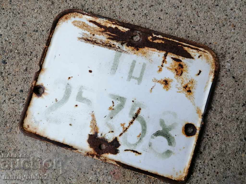 Delivery of Motor Vehicle Registration Number, Motorcycle Plate Plate