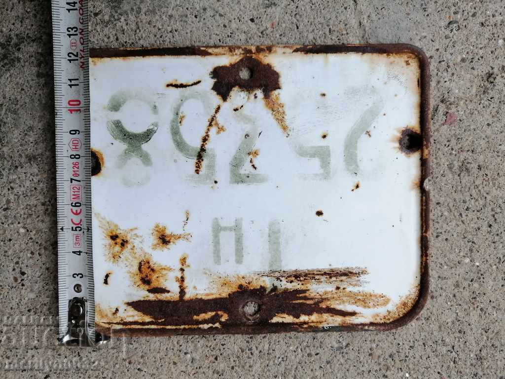 Motor Vehicle Registration Number, Motorcycle Plate Plate - 5