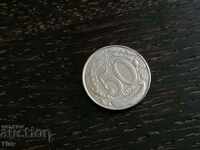 Монета - Италия - 50 лири | 1999г.