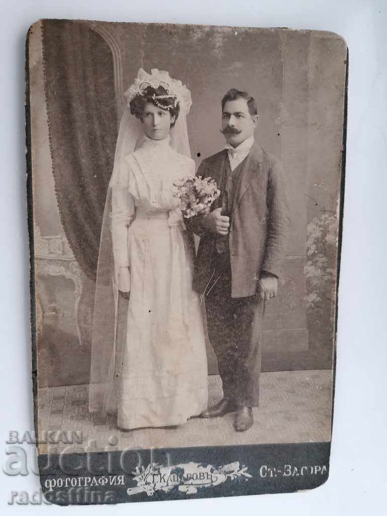 Снимка картон фотография Г. Кацаров Ст. Загора