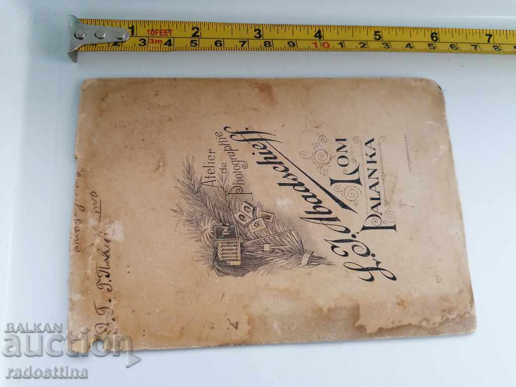 Photo Cardboard Photography Abadzhiev Lom Palanka Cockard with price 49.99 BGN | € 25.56 Photo Cardboard Photography Abadzhiev Lom Palanka Cockard with price 49.99 BGN | € 25.56