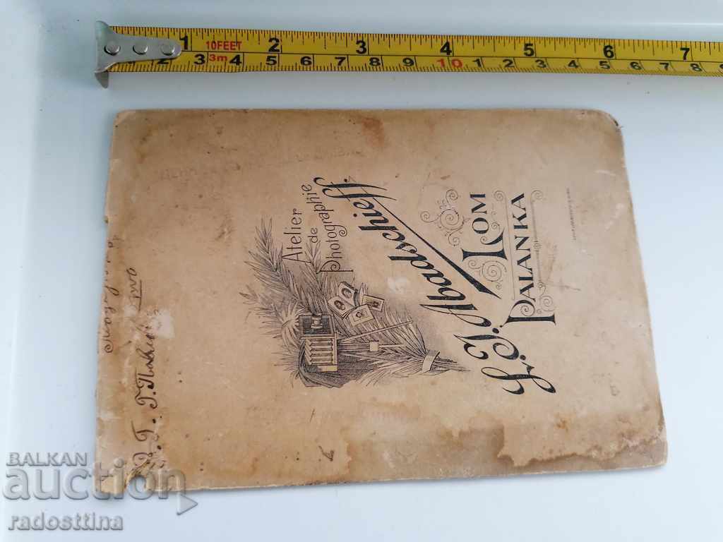 Снимка картон фотография Абаджиев Лом Паланка кокарда с цена € 20.00 | 39.12 лв.