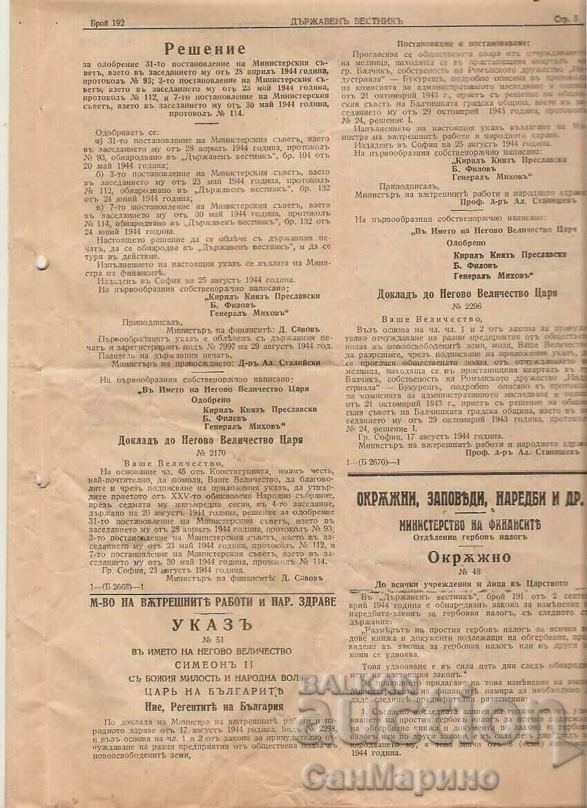Delivery of State Gazette No. 192 of September 4, 1944. Delivery of State Gazette No. 192 of September 4, 1944.